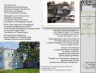 РЕТРО ГАЛЕРЕЯ А. ВАСНЕЦОВ 06 08 2026 6.png